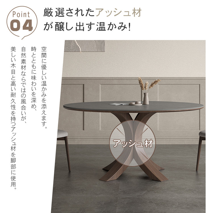 セラミック×アッシュ材デザイン多層板テーブル - スタイリッシュで耐久性抜群 hagst-326