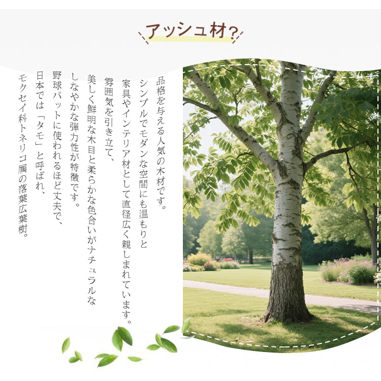 セラミック×アッシュ材デザイン多層板テーブル - スタイリッシュで耐久性抜群 hagst-326