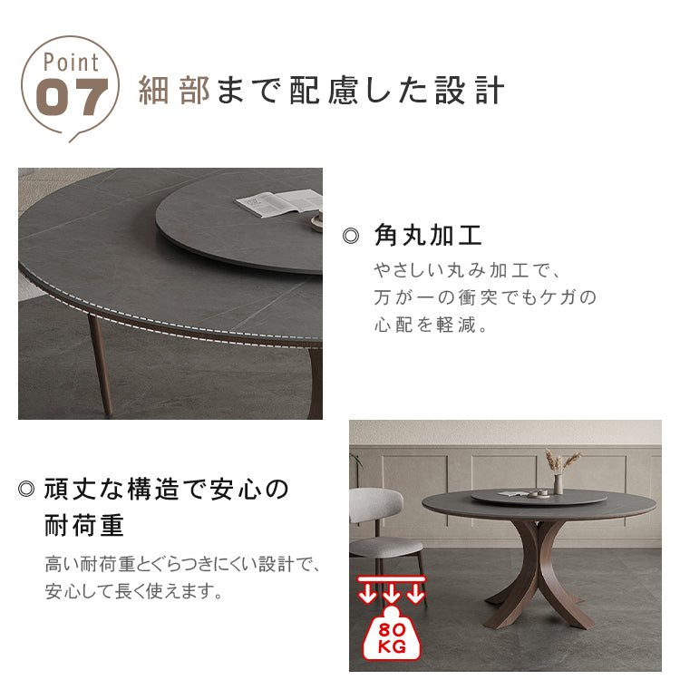 セラミック×アッシュ材デザイン多層板テーブル - スタイリッシュで耐久性抜群 hagst-326