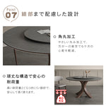 セラミック×アッシュ材デザイン多層板テーブル - スタイリッシュで耐久性抜群 hagst-326