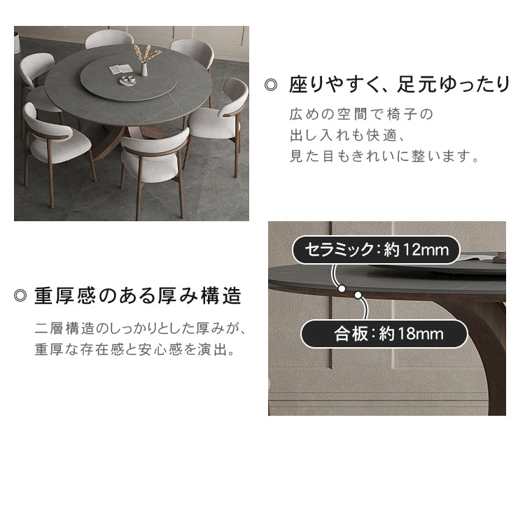 セラミック×アッシュ材デザイン多層板テーブル - スタイリッシュで耐久性抜群 hagst-326