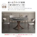 セラミック×アッシュ材デザイン多層板テーブル - スタイリッシュで耐久性抜群 hagst-326