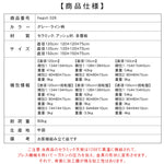 セラミック×アッシュ材デザイン多層板テーブル - スタイリッシュで耐久性抜群 hagst-326