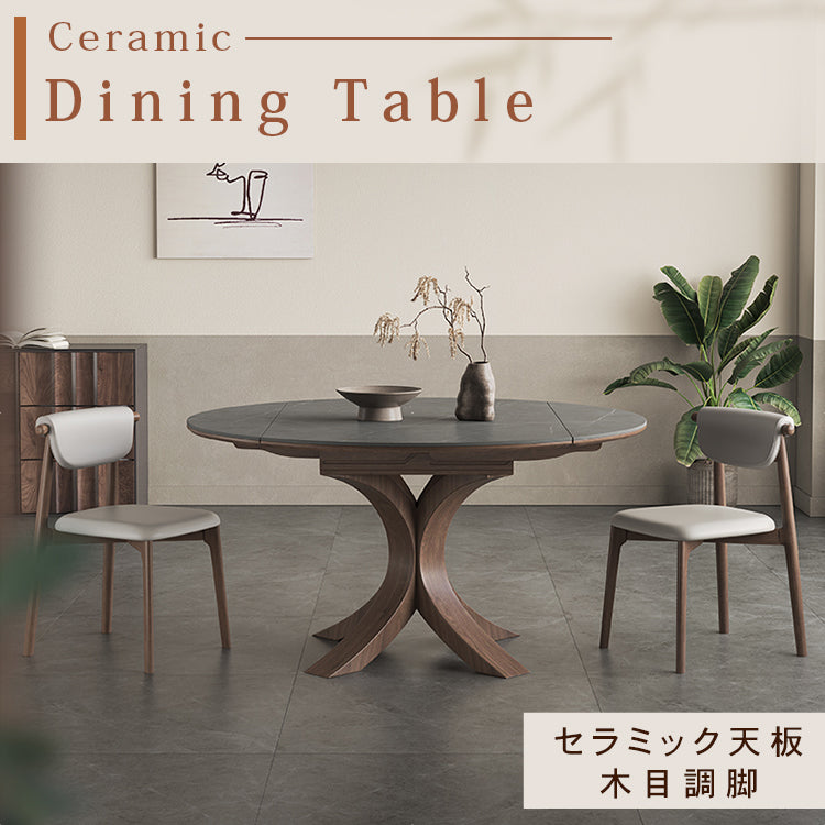 セラミック&アッシュ材使用の高級多層板テーブル - モダンデザインと耐久性抜群 hagst-327