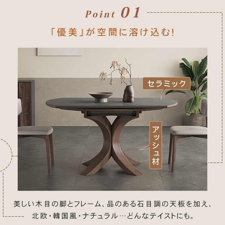 セラミック&アッシュ材使用の高級多層板テーブル - モダンデザインと耐久性抜群 hagst-327