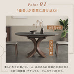 セラミック&アッシュ材使用の高級多層板テーブル - モダンデザインと耐久性抜群 hagst-327