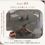 セラミック&アッシュ材使用の高級多層板テーブル - モダンデザインと耐久性抜群 hagst-327