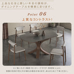 セラミック&アッシュ材使用の高級多層板テーブル - モダンデザインと耐久性抜群 hagst-327