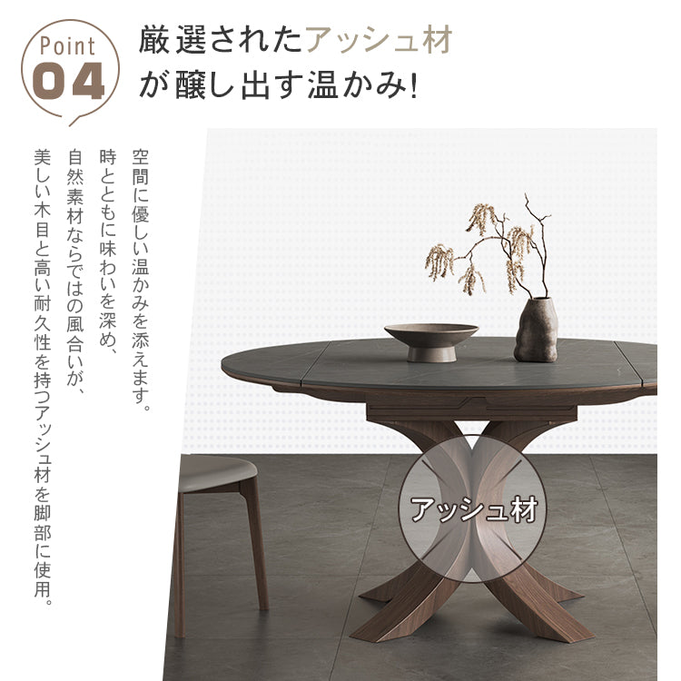 セラミック&アッシュ材使用の高級多層板テーブル - モダンデザインと耐久性抜群 hagst-327