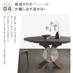 セラミック&アッシュ材使用の高級多層板テーブル - モダンデザインと耐久性抜群 hagst-327