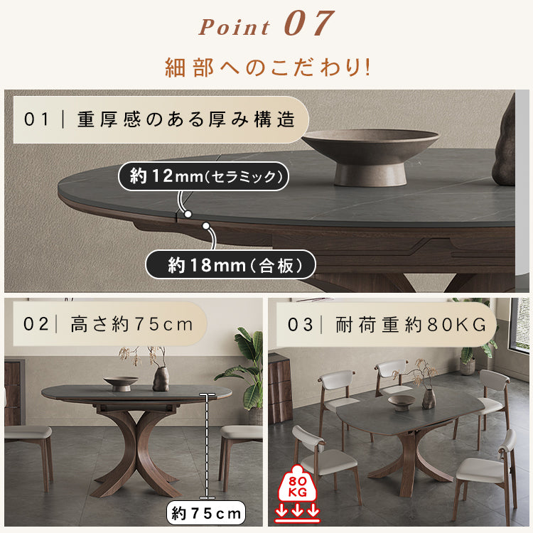 セラミック&アッシュ材使用の高級多層板テーブル - モダンデザインと耐久性抜群 hagst-327