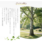 セラミック&アッシュ材使用の高級多層板テーブル - モダンデザインと耐久性抜群 hagst-327