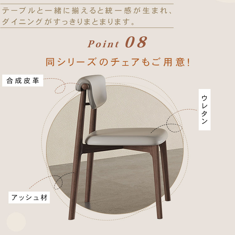 セラミック&アッシュ材使用の高級多層板テーブル - モダンデザインと耐久性抜群 hagst-327