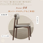 セラミック&アッシュ材使用の高級多層板テーブル - モダンデザインと耐久性抜群 hagst-327