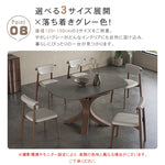 セラミック&アッシュ材使用の高級多層板テーブル - モダンデザインと耐久性抜群 hagst-327