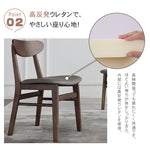 アッシュ材使用 合皮 北欧風チェア 高級感あふれるデザインhagst-339