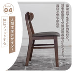 アッシュ材使用 合皮 北欧風チェア 高級感あふれるデザインhagst-339