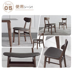 アッシュ材使用 合皮 北欧風チェア 高級感あふれるデザインhagst-339