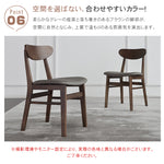 アッシュ材使用 合皮 北欧風チェア 高級感あふれるデザインhagst-339