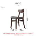 アッシュ材使用 合皮 北欧風チェア 高級感あふれるデザインhagst-339