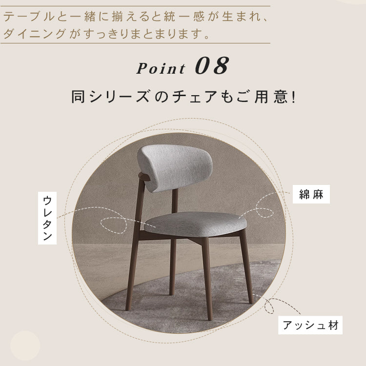 ヴィンテージ風 セラミック天板 丸型ダイニングテーブル|無垢材脚 モダン シンプルデザイン hagst-3415
