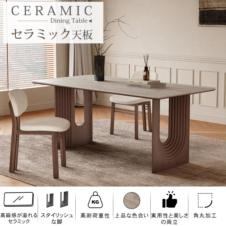 無垢材長方形ダイニングテーブル ウォールナット色 セラミック天板 モダンシンプルデザイン hagst-3419