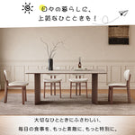 無垢材長方形ダイニングテーブル ウォールナット色 セラミック天板 モダンシンプルデザイン hagst-3419