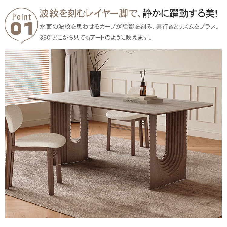 無垢材長方形ダイニングテーブル ウォールナット色 セラミック天板 モダンシンプルデザイン hagst-3419