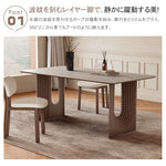 無垢材長方形ダイニングテーブル ウォールナット色 セラミック天板 モダンシンプルデザイン hagst-3419