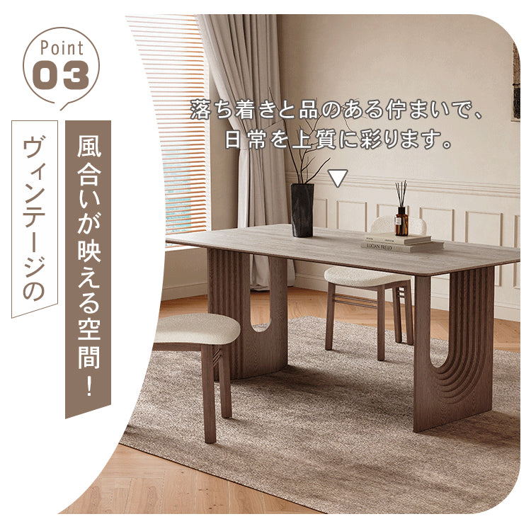 無垢材長方形ダイニングテーブル ウォールナット色 セラミック天板 モダンシンプルデザイン hagst-3419