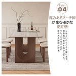 無垢材長方形ダイニングテーブル ウォールナット色 セラミック天板 モダンシンプルデザイン hagst-3419