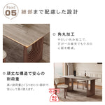 無垢材長方形ダイニングテーブル ウォールナット色 セラミック天板 モダンシンプルデザイン hagst-3419