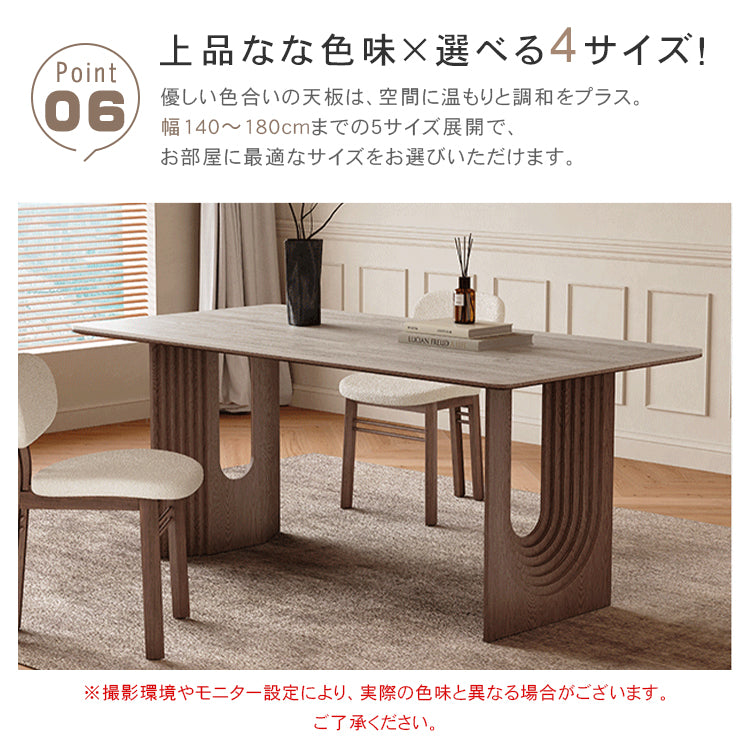 無垢材長方形ダイニングテーブル ウォールナット色 セラミック天板 モダンシンプルデザイン hagst-3419