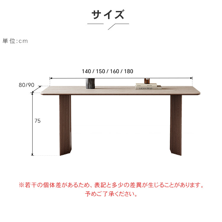 無垢材長方形ダイニングテーブル ウォールナット色 セラミック天板 モダンシンプルデザイン hagst-3419
