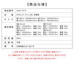 無垢材長方形ダイニングテーブル ウォールナット色 セラミック天板 モダンシンプルデザイン hagst-3419