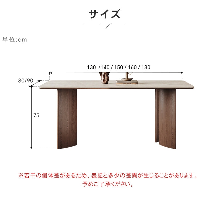 北欧風無垢材ダイニングテーブル 長方形 ホワイトアッシュ セラミック天板 洞石調デザイン hagst-3421