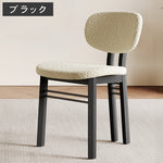 無垢材ダイニングチェア シープボア座面 2色展開 フレンチスタイル モダンラグジュアリー hagst-3422