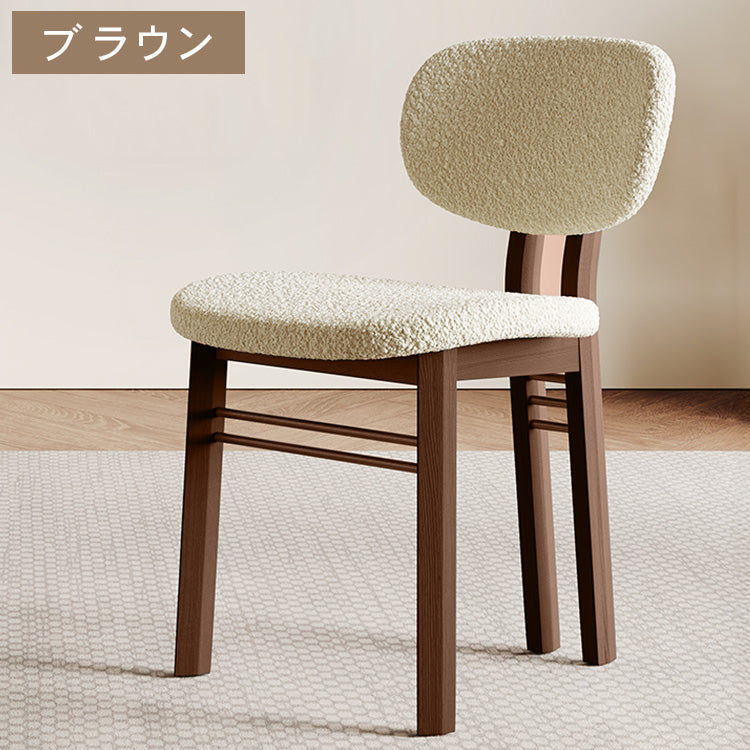 無垢材ダイニングチェア シープボア座面 2色展開 フレンチスタイル モダンラグジュアリー hagst-3422