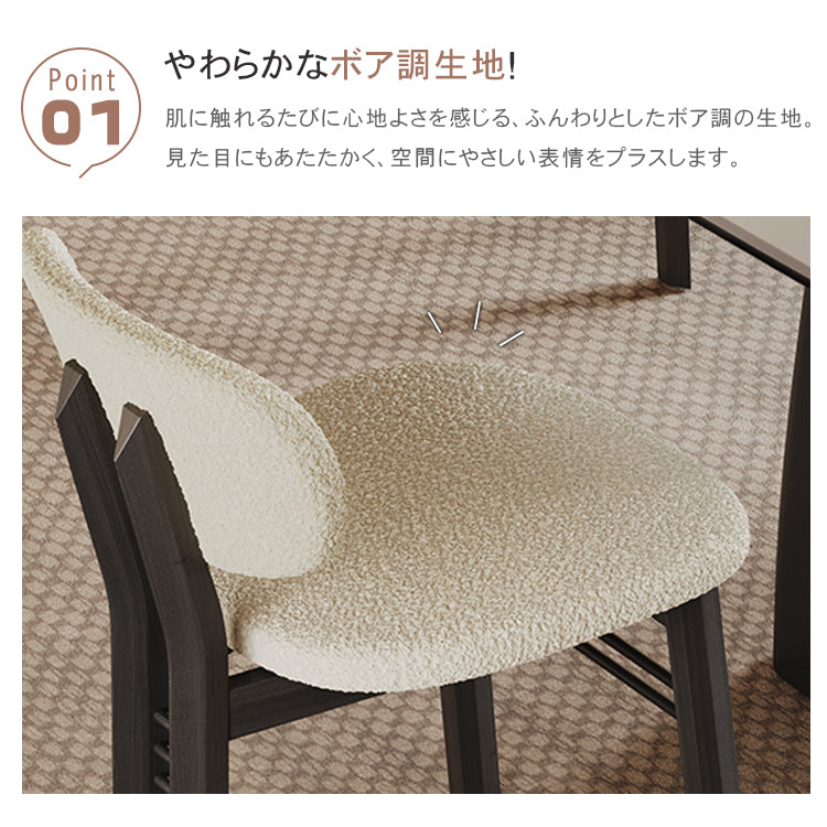 無垢材ダイニングチェア シープボア座面 2色展開 フレンチスタイル モダンラグジュアリー hagst-3422