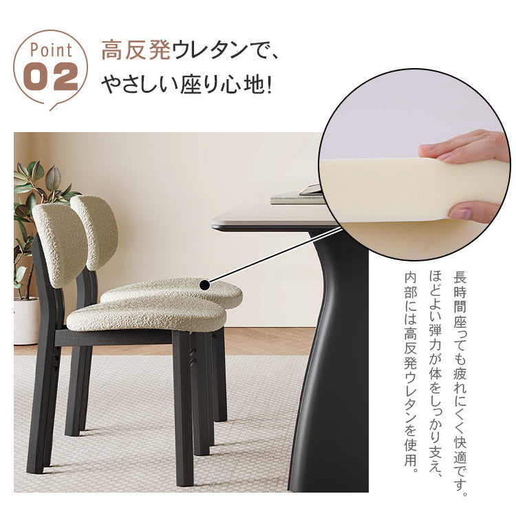 無垢材ダイニングチェア シープボア座面 2色展開 フレンチスタイル モダンラグジュアリー hagst-3422