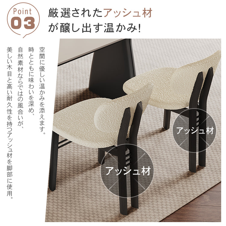 無垢材ダイニングチェア シープボア座面 2色展開 フレンチスタイル モダンラグジュアリー hagst-3422
