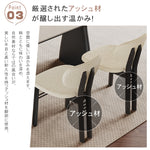 無垢材ダイニングチェア シープボア座面 2色展開 フレンチスタイル モダンラグジュアリー hagst-3422