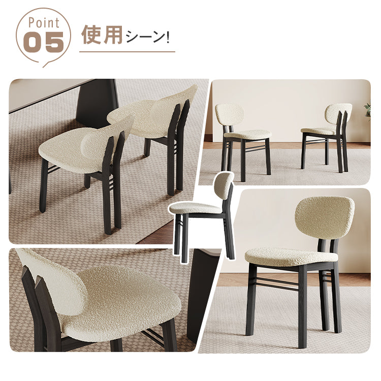 無垢材ダイニングチェア シープボア座面 2色展開 フレンチスタイル モダンラグジュアリー hagst-3422