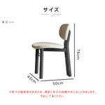 無垢材ダイニングチェア シープボア座面 2色展開 フレンチスタイル モダンラグジュアリー hagst-3422