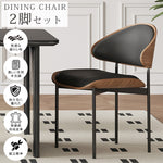 無垢材ダイニングチェア レザー座面 モダンラグジュアリー ヴィンテージ調デザイン hagst-3423