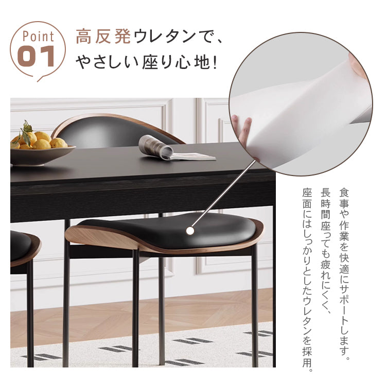 無垢材ダイニングチェア レザー座面 モダンラグジュアリー ヴィンテージ調デザイン hagst-3423