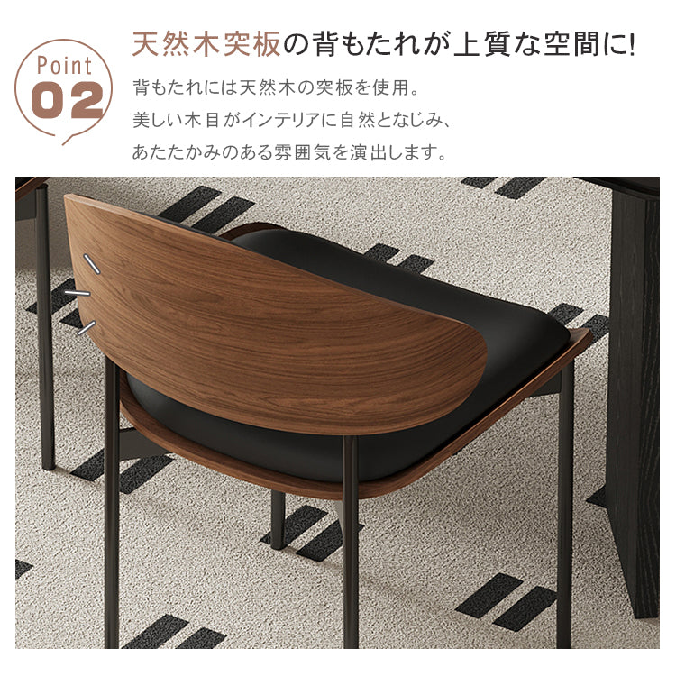 無垢材ダイニングチェア レザー座面 モダンラグジュアリー ヴィンテージ調デザイン hagst-3423