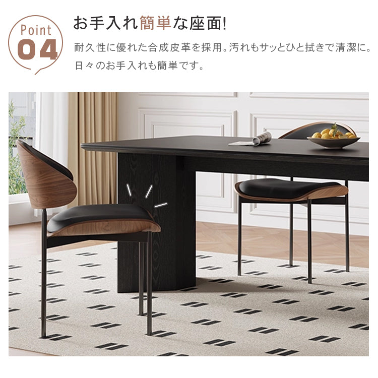 無垢材ダイニングチェア レザー座面 モダンラグジュアリー ヴィンテージ調デザイン hagst-3423