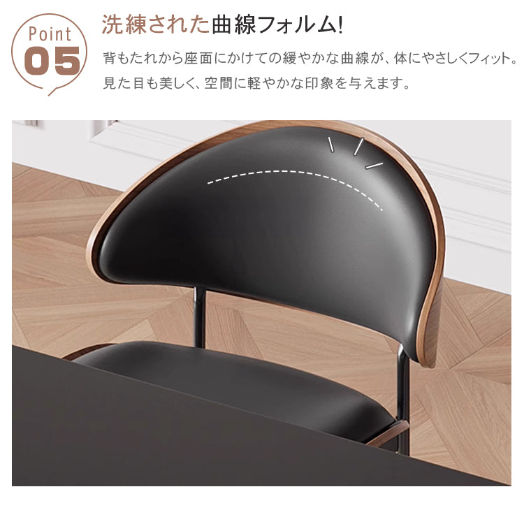 無垢材ダイニングチェア レザー座面 モダンラグジュアリー ヴィンテージ調デザイン hagst-3423