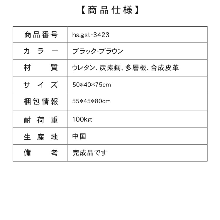無垢材ダイニングチェア レザー座面 モダンラグジュアリー ヴィンテージ調デザイン hagst-3423